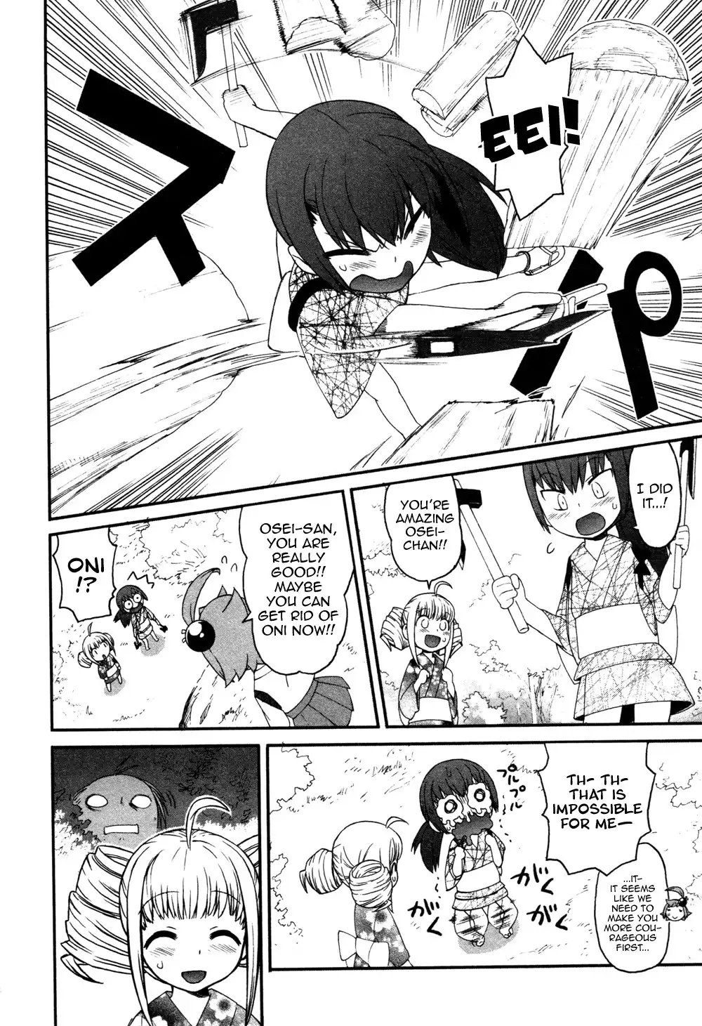 Lolicon Saga Chapter 6 8